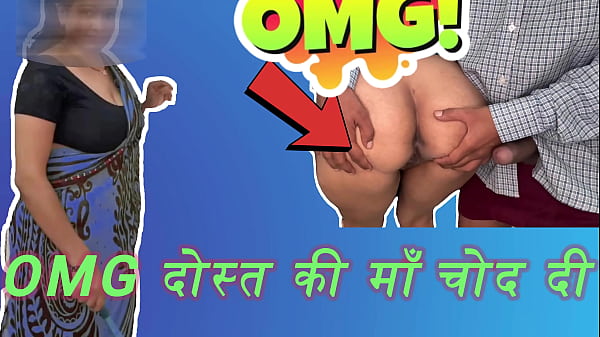 हॉट भारतीय लड़का पहली बार अपने दोस्त की  सौतेली माँ के साथ सेक्स करता है जब वो घर पर अकेली है