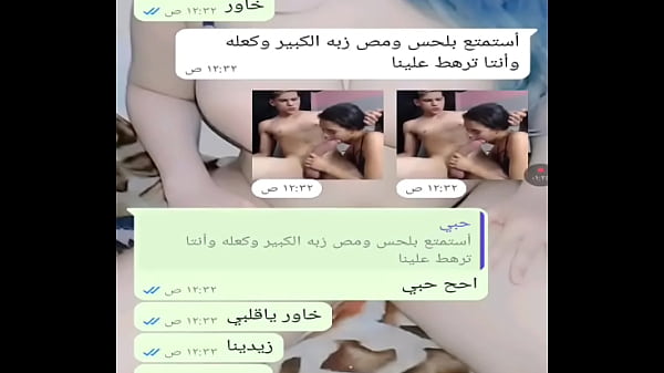 Yemeni sexy chat