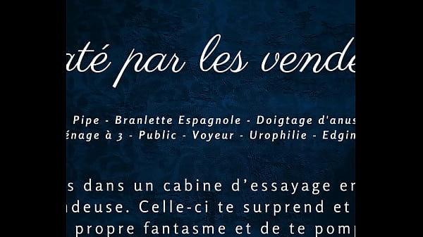 Matés par les vendeuses – French audio porn public humiliation