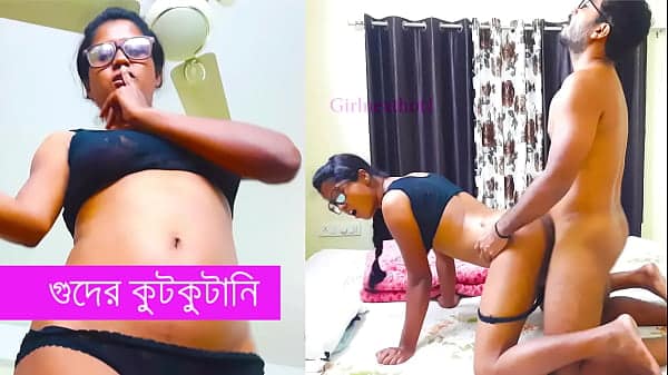 গুদের কুটকুটানি গরম চোদার গল্প