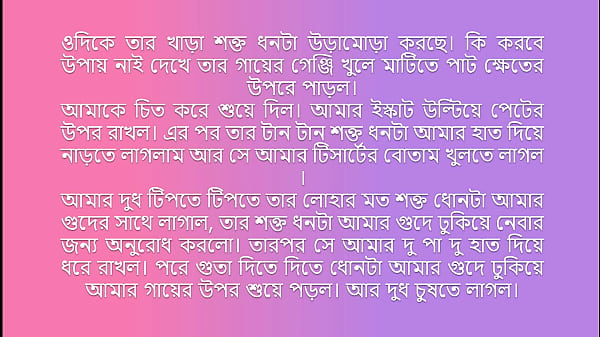 Bangla Choti পাইভেট টিচার এর চোদার লাইসেন্স