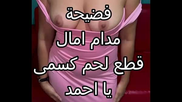 سكس عربى نار كنت عند صاحبتى و جوزها زنقنى فى الحيطة بالليل و قطع شفايفى بوس سيحنى المتناك و فشخ كسى نيك