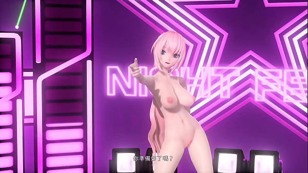 Megurine Luka Night Fever Project diva Nude Mod Full Nude