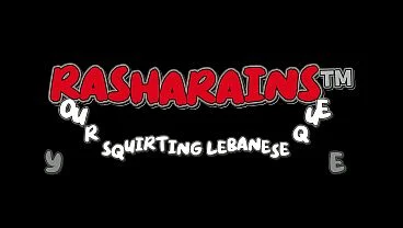 رشا، تفرك كسها وتعمل نافورة…نار