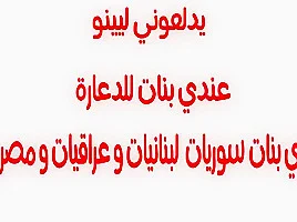 Algerian Step mom, 4