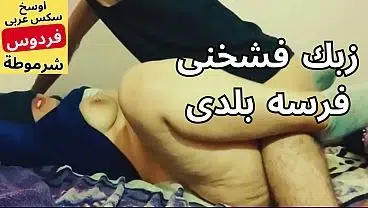arab egypt stepmom bbw فردوس اربعينية مطلقة بتتناك فى كوسها المربرب بفلوس على سرير جوزها بكل فجر سكس عربي مصرى