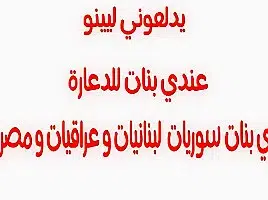 Arab Sexy Bitch Fucking 4