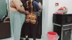 Maid,s Fantasy Fullfilled