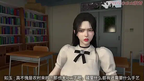 3D Animation