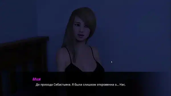 Проходження гри – Літо з Мією 2, Частина 31