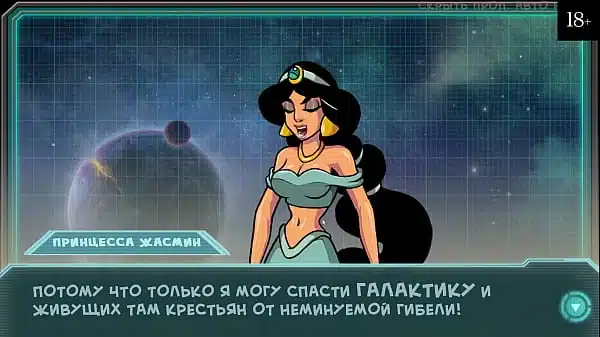 Прохождение игры – Звёздный Канал 34, Часть 1
