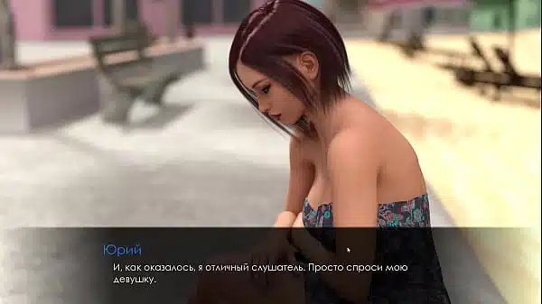 Прохождение игры – Лето с Мией 2, Часть 4