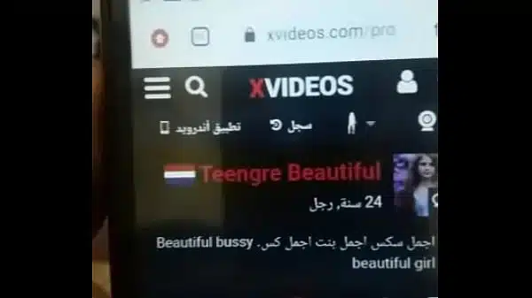 فيديوا