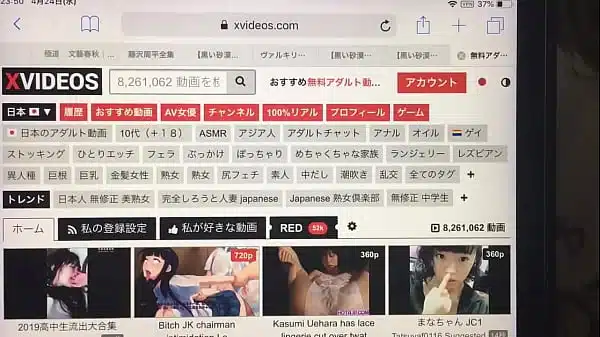認証動画