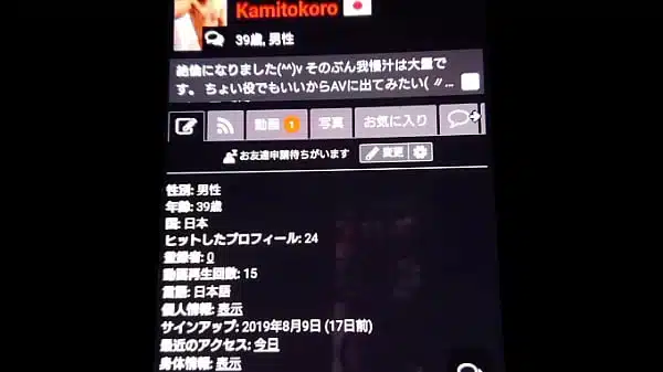 認証動画