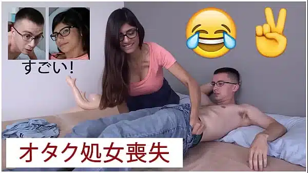 MIA KHALIFA – アラブのポルノスターがヴァージンに女性とセックスする方法を教える