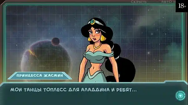 Прохождение игры – Звёздный Канал 34, Часть 4