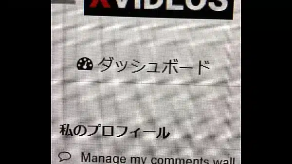 認証動画