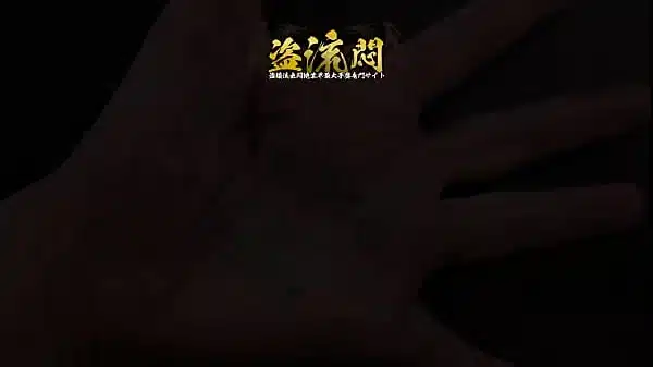 認証動画