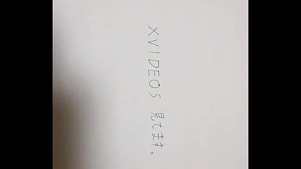 認証動画