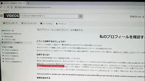 認証動画