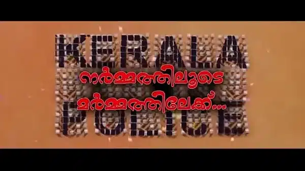 mallu